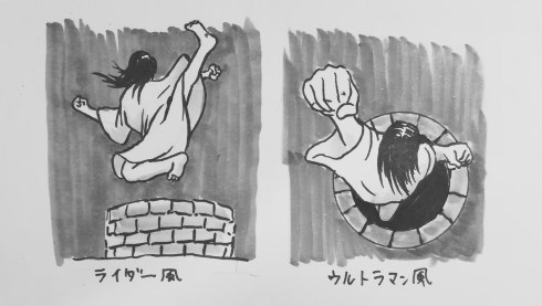 貞子 登場 パターン イラスト