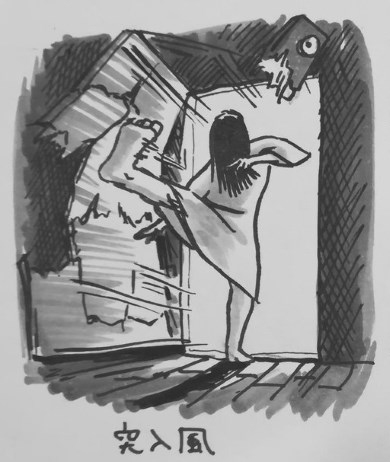 貞子 登場 パターン イラスト