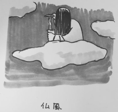 貞子 登場 パターン イラスト