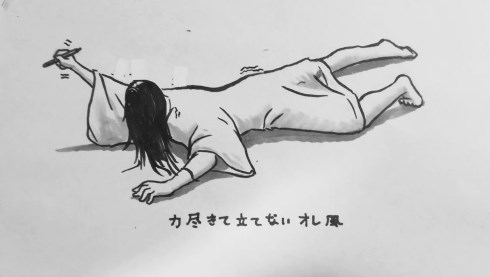 貞子 登場 パターン イラスト