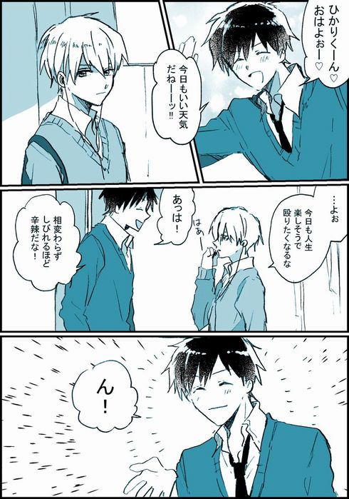 コモルくん　Twitter　ひかりくん