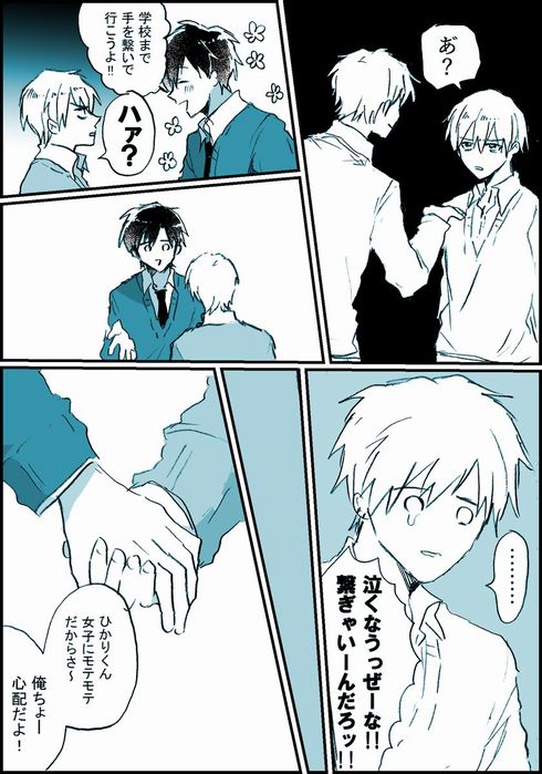 コモルくん　Twitter　ひかりくん