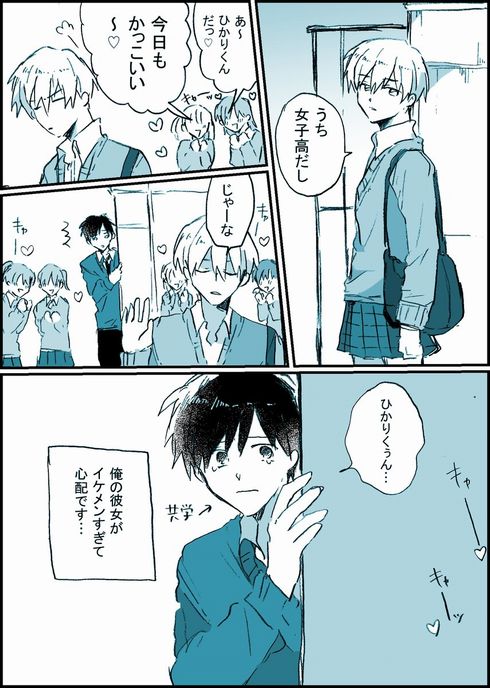 コモルくん　Twitter　ひかりくん