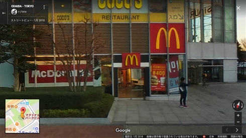 マクドナルドのコミケ限定セットが話題に　広報に誕生の理由を聞いてみた