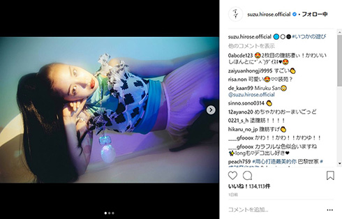 広瀬すず ロング ポニーテール 腹筋