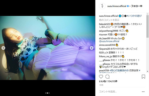 広瀬すず ロング ポニーテール 腹筋