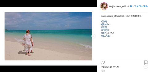 辻希美 杉浦太陽 星空 沖縄 夏休み 小浜島