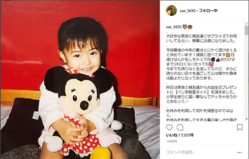 AKB48 宮澤佐江 芸能界 事務所 引退 休止 Instagram 選抜総選挙