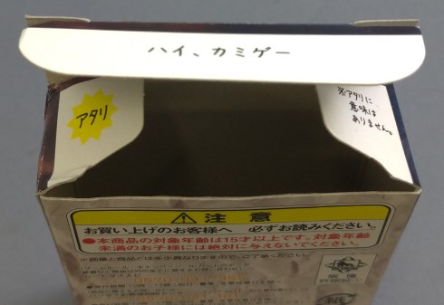ポプテピピック クソカードゲーム バンダイ カードダス
