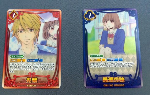 ポプテピピック クソカードゲーム バンダイ カードダス