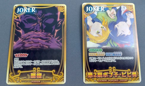 ポプテピピック クソカードゲーム バンダイ カードダス