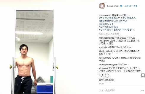 おばたのお兄さん 新ネタ キャラ パーソナル ジムに通いすぎてる女子 ワークアウト 筋肉女子