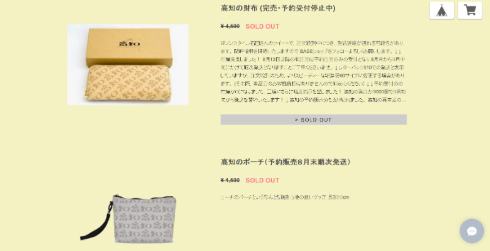 NON STYLE ノンスタイル ノンスタ 石田明 高知 COACH 財布 高知の財布 よさこい 中島匠一