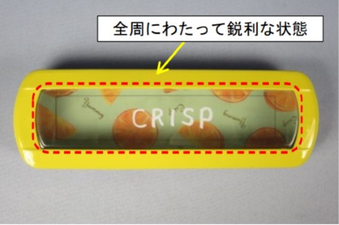 ダイソー カンペンケース 消費者庁 回収 返金 鋭利