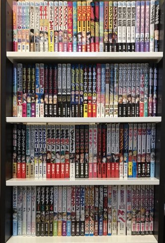 ジャンプ 打ち切り 短命 本棚 収集 コレクション