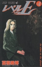 ジャンプ 打ち切り 本棚