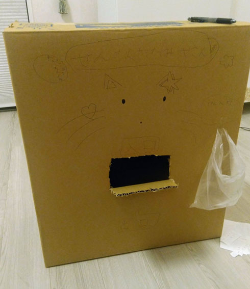 洗濯物たたみマシーン