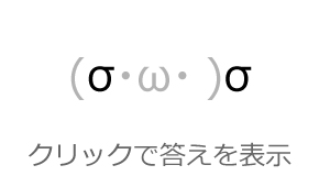 ω」「∀」「д」 顔文字によくある謎記号、正体知ってる？ | ねとらぼ