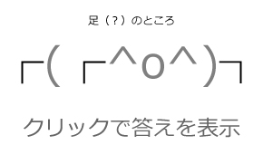 確認(*´ω｀*)♡ GEAR-DRIVE,SPEEDOMETER 3270180X01 | Nissan Parts | PartSouq