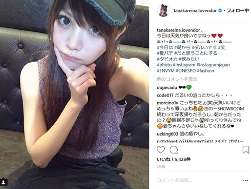 田中れいな すっぴん メイク モー娘。 6期