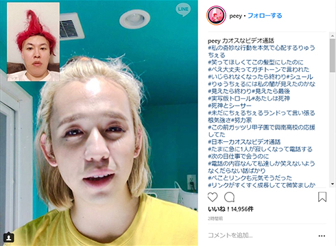 ぺえ ぺこ りゅうちぇる リンク 出産