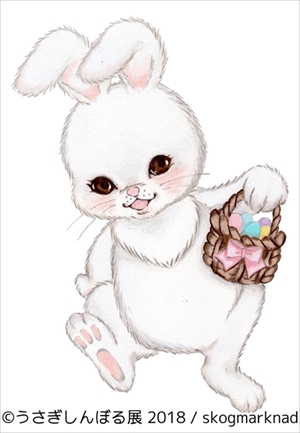 うさぎしんぼる展
