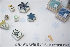 うさぎしんぼる展