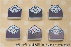 うさぎしんぼる展