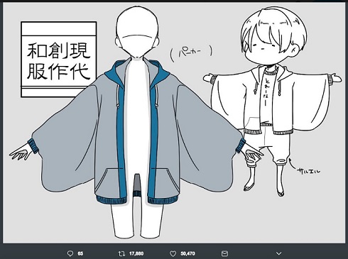 はんてんパーカー