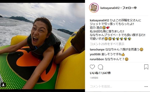 鈴木奈々 加藤綾菜 加藤茶 実家 近藤あや 松井絵里奈