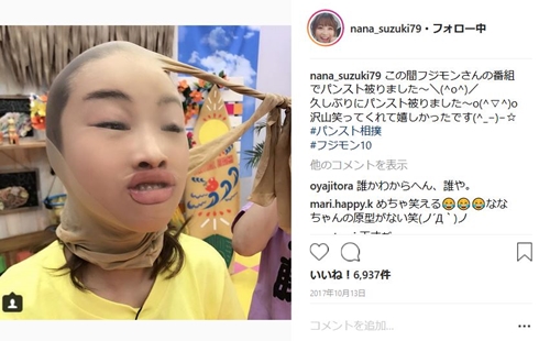 鈴木奈々 加藤綾菜 加藤茶 実家 近藤あや 松井絵里奈