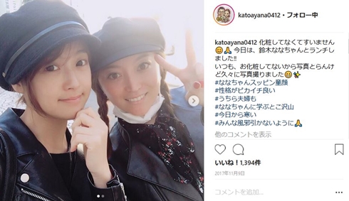 鈴木奈々 加藤綾菜 加藤茶 実家 近藤あや 松井絵里奈