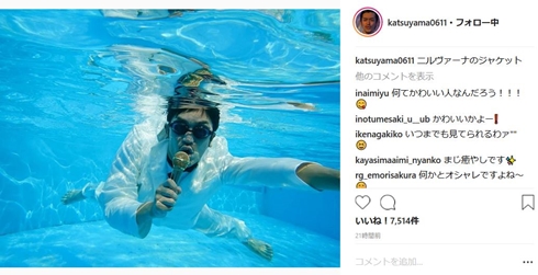 ムーディ勝山 ニルヴァーナ ネヴァーマインド nevermind オシャレ