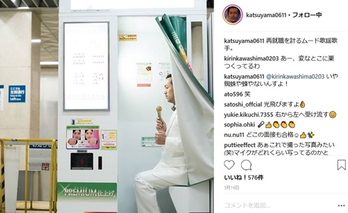 ムーディ勝山 ニルヴァーナ ネヴァーマインド nevermind オシャレ