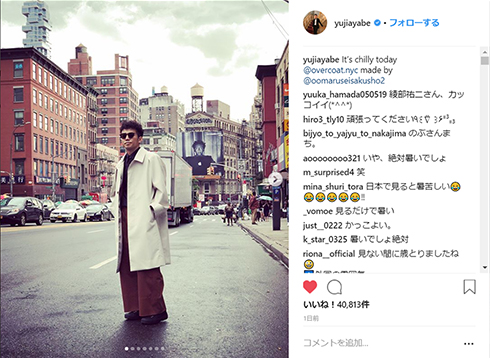 綾部祐二 ピース お笑い 留学 アメリカ ニューヨーク 千鳥 ノブ Instagram