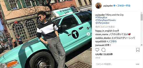 綾部祐二 ピース お笑い 留学 アメリカ ニューヨーク 千鳥 ノブ Instagram