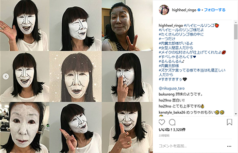 ハイヒール リンゴ くっきー 野性爆弾 芸人 ものまね Instagram