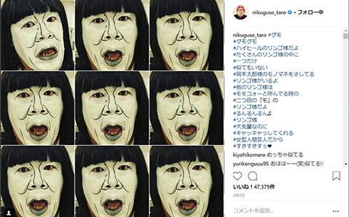 ハイヒール リンゴ くっきー 野性爆弾 芸人 ものまね Instagram