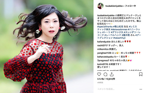 椿鬼奴 篠山紀信 お笑い芸人