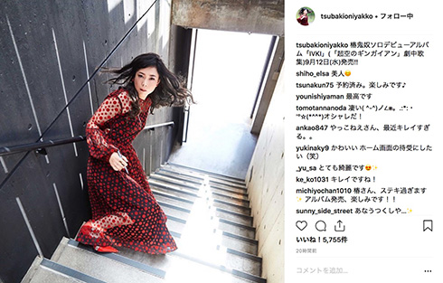 椿鬼奴 篠山紀信 お笑い芸人