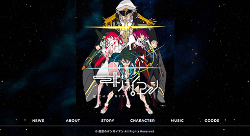 椿鬼奴 篠山紀信 お笑い芸人