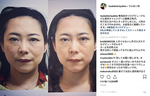 椿鬼奴 篠山紀信 お笑い芸人