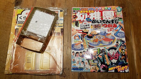 幼稚園の回転寿司ふろく