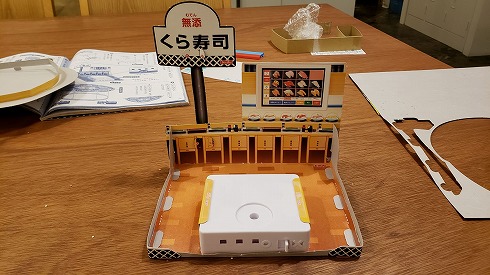 幼稚園の回転寿司ふろく