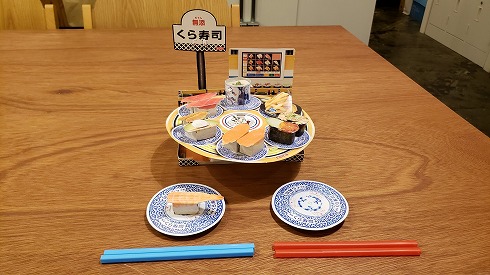 幼稚園の回転寿司ふろく