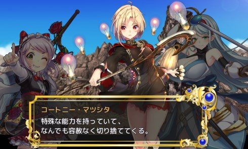 政剣マニフェスティア DMM.com 第2章 大型アップデート