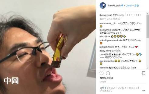 ロッチ 中岡 サンシャイン池崎 猫 風神 雷神 平野ノラ CIAOちゅ〜る