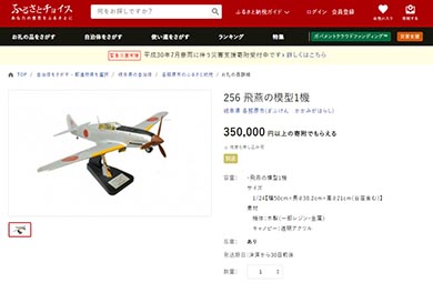 宇宙食