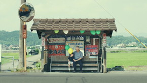 久大本線 全線復旧 ゆふいんの森