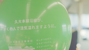 久大本線 全線復旧 ゆふいんの森